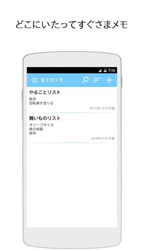 screenshots_0