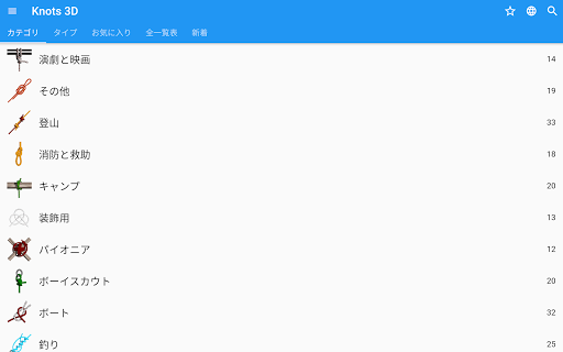 screenshots_19