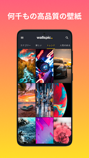 screenshots_0