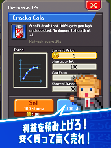screenshots_9