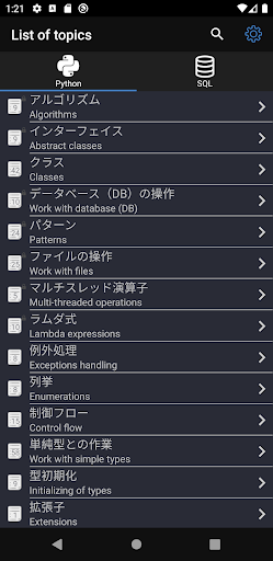 screenshots_1