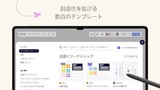 screenshots_8