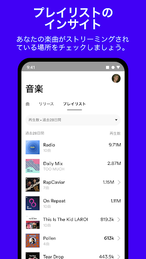 screenshots_6