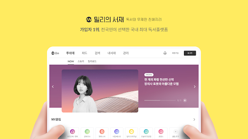 screenshots_8