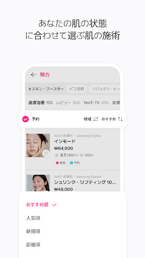 screenshots_3