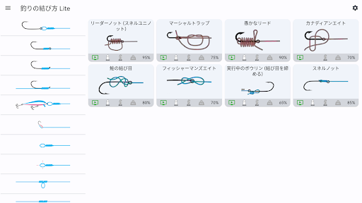 screenshots_21