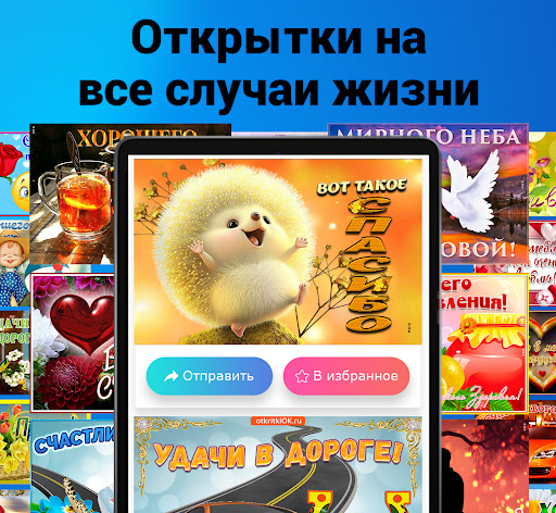 screenshots_18