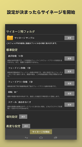 screenshots_10