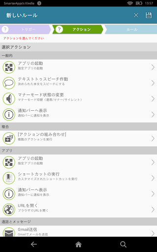 screenshots_12