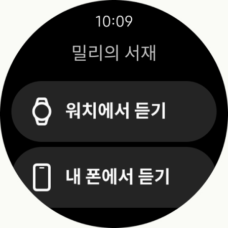 screenshots_26