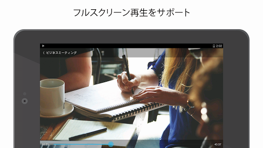 screenshots_12