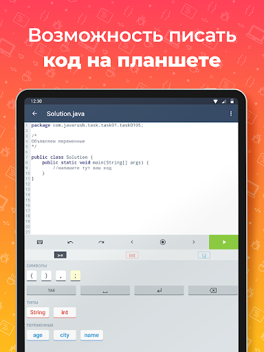 screenshots_13