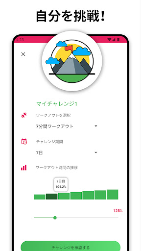 screenshots_4
