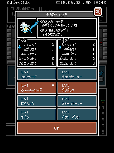 screenshots_8