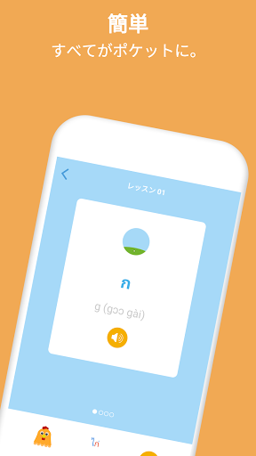 screenshots_5
