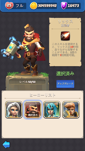 screenshots_5
