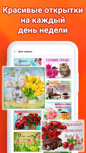 screenshots_2