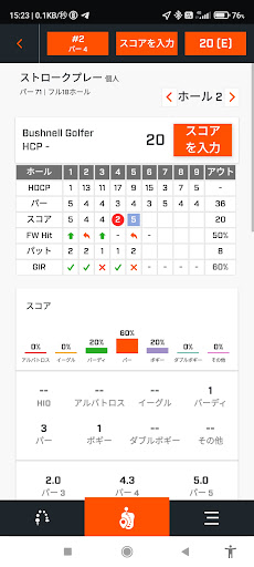 screenshots_3