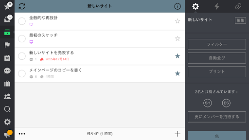 screenshots_14