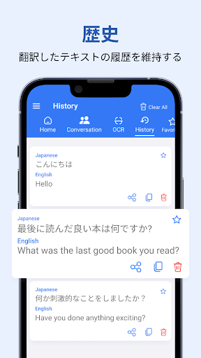 screenshots_19