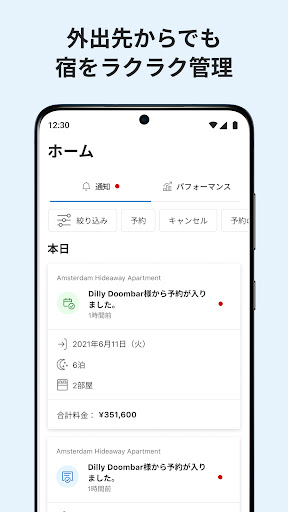 screenshots_0