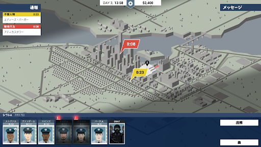 screenshots_11