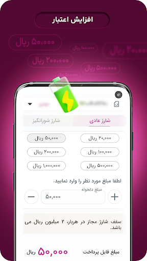 screenshots_12