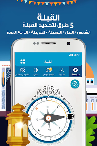 screenshots_6