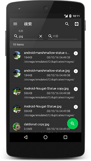 screenshots_7