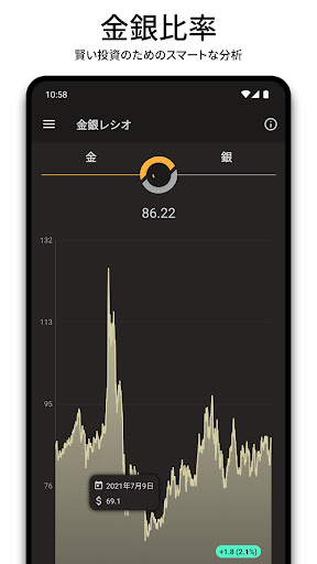 screenshots_4