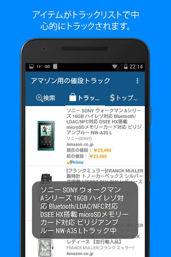 screenshots_2
