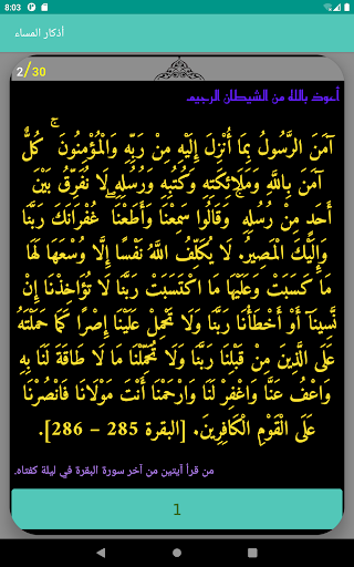 screenshots_8