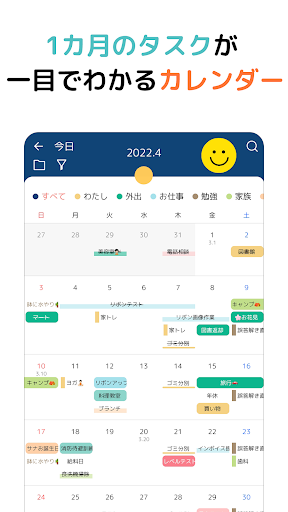 screenshots_1