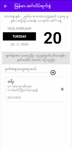 screenshots_13