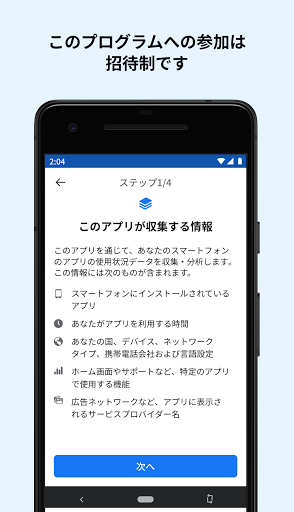 screenshots_1