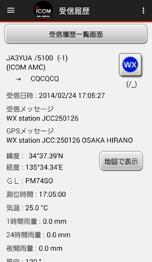 screenshots_6