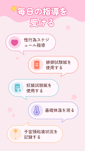 screenshots_4