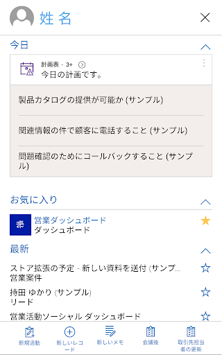 screenshots_0
