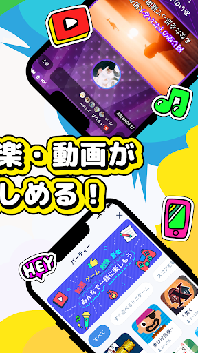 screenshots_1