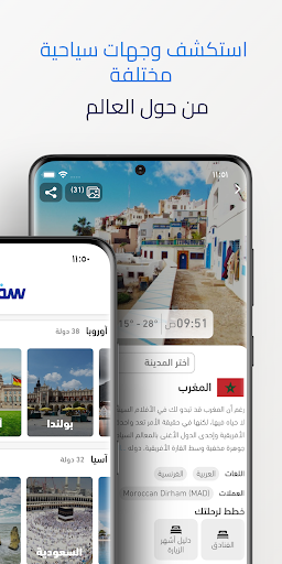 screenshots_4