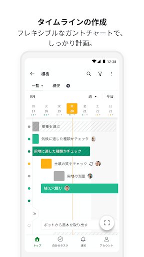 screenshots_4