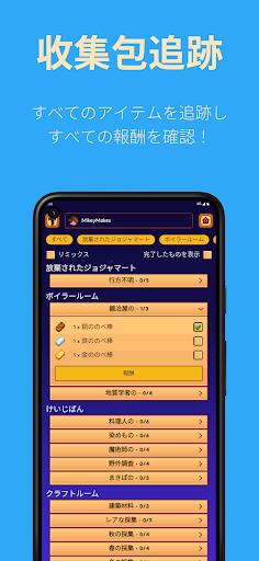 screenshots_21