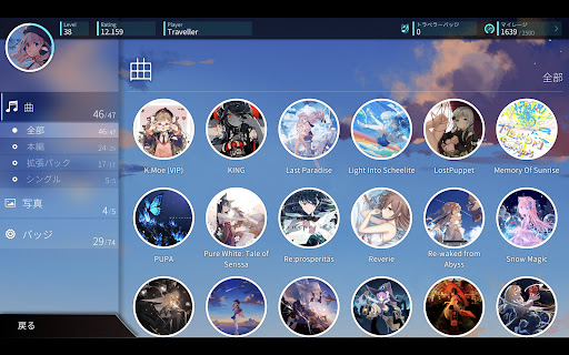 screenshots_11