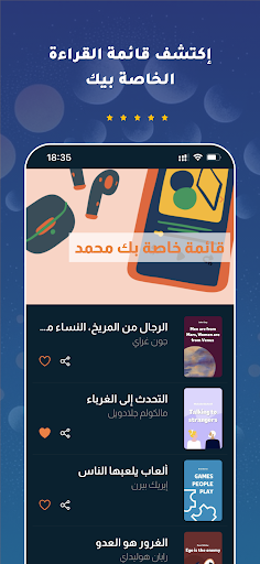 screenshots_2
