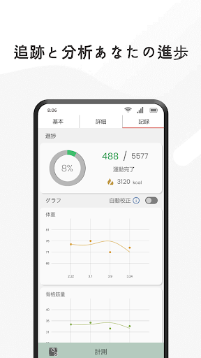 screenshots_25
