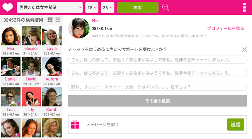 screenshots_5