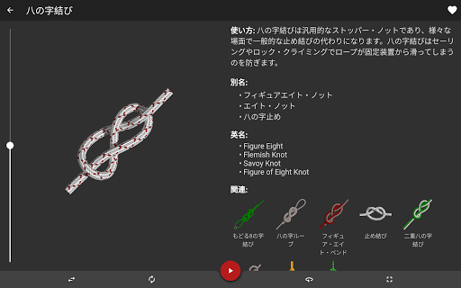 screenshots_17