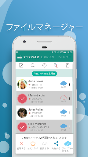 screenshots_3
