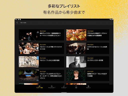 screenshots_11