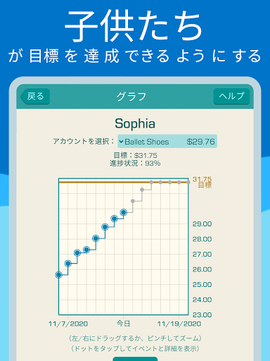screenshots_11